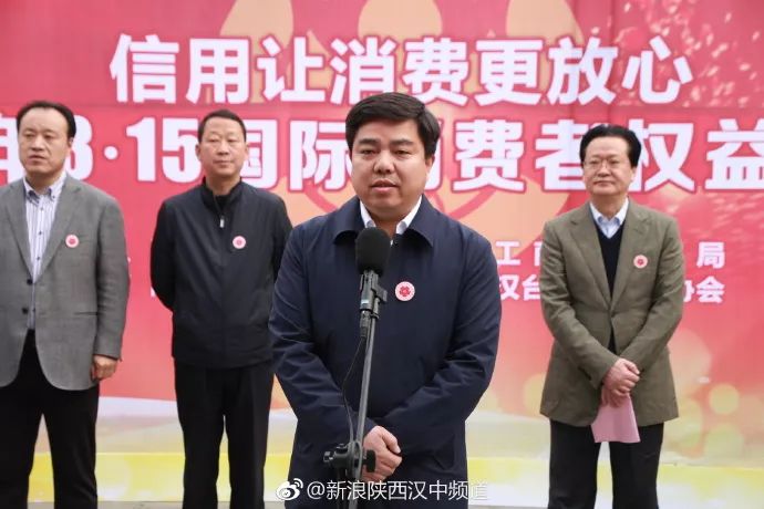 汉中市人民政府副市长邱仕伟出席指导活动.